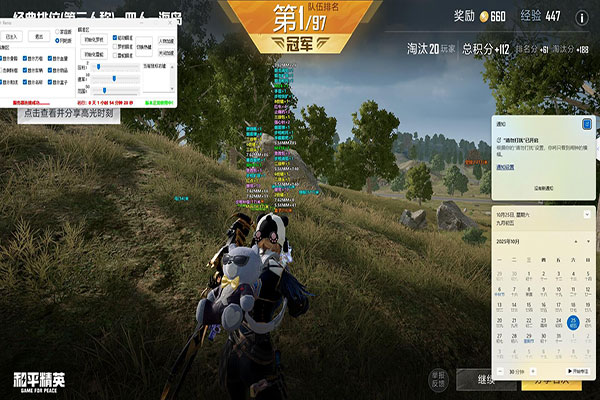 CF背起了行囊外挂透视自瞄效果